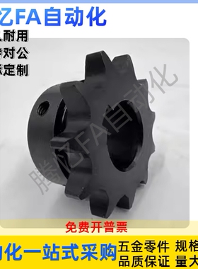 VLF02/SP40B/08A9 10 11 12 14 15 20-40齿成品孔45钢链条齿链轮