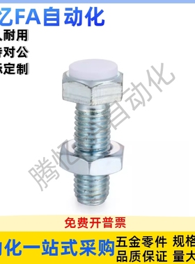 止动螺栓TDB56-M3M4M5M6M8M10M12-L15L20L25L30L35L40L45L50L60