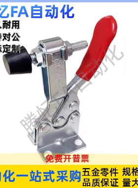 卧式肘夹 C-LD-201 快速夹具 不锈钢夹钳201SS WDC13005