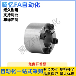 胀紧套Z21直柱型 EUX65-d6 7 8 9 10 11 12 14 15 16 17 18 19 20