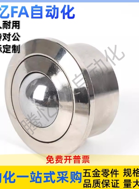 E-QFA02-12/15/22/25/30/38/45/60经济型重型钢制万向球