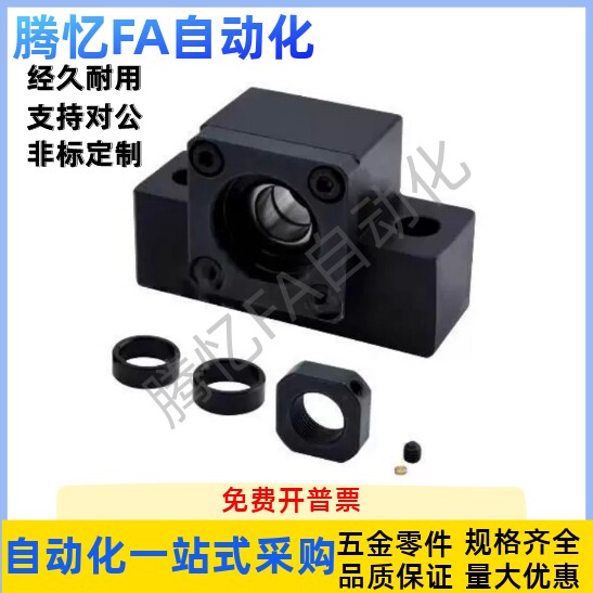 32支撑座LEB11/LEB13/LEB21/LEB31固定座LEB23- 8 10 12 15 20 25