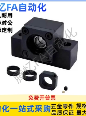 32支撑座LEB11/LEB13/LEB21/LEB31固定座LEB23- 8 10 12 15 20 25