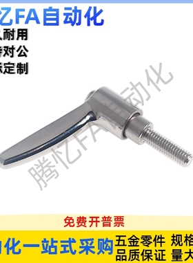 HAD39-M4/M5/M6/M8/M10-L12/L16/L20/L25/L32/L40/L50-L/T手柄