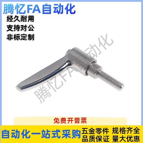 HAD39-M4/M5/M6/M8/M10-L12/L16/L20/L25/L32/L40/L50-L/T手柄