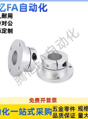 导向轴支座E-ATHWCB E-ATHWSB 8 10 12 15 16 20 25 30 35 40 50