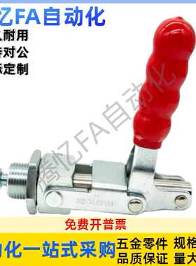 不锈钢快速夹具肘夹C-LD-36202M 36204M 36224MSS