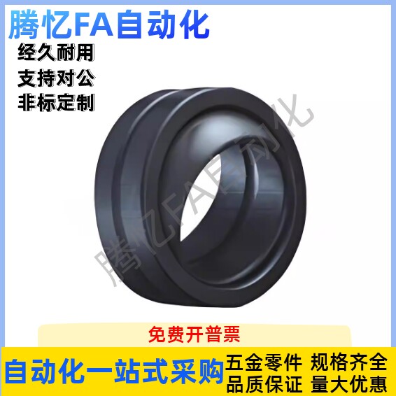 向心关节轴承 BNK01-GE35ES/GE45ES/GE40ES/GE50ES/GE60ES-2RS