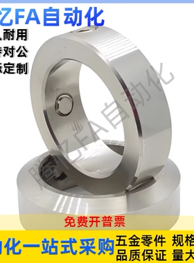 固定环FAB01/06-D3 8-B6/FAB02-D6-B8/ FAB06-D6-B6/FAB21-D8-B10