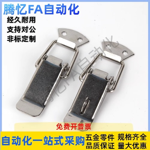 DKB/DKC-1/2/3/4不锈钢搭扣挂锁锁扣箱扣鸭嘴扣箱弹簧搭扣