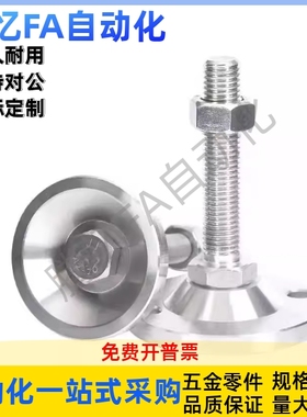 重载型脚轮调整块FJFN/FJFNS10/12/16/20-75/100/125/130/150/180