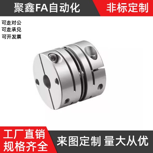 高刚性单簧片式联轴器CPHA-D50-A15A16A17A18-B18B19B20B22B24B25