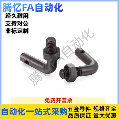 拉伸弹簧用支柱 FFP01-M3M4M5M6M8-L10 L15 L20 L25 L30 L型