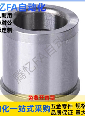 定位销用衬套YEY LCH YEU LBC JBHG YLG66/61 JBAG直柱带肩油槽型