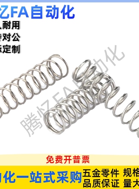 SUL-D2D3D4D5D6D8D10D12D13D16D20-L45L50L60L70L80弹簧