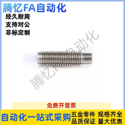 定位柱不锈钢型ZAP09-M3M4M5M6M8M10M12M16-H1.5H2H3H4H5H10H1520