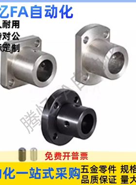 导向轴支座GBC28-D8 D10 D12 D13 D15 D16 D20 D25 D30 D35 D40