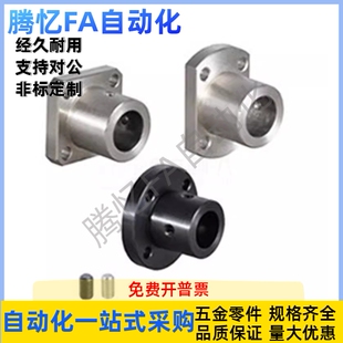 D30 D40 D12 D16 D20 D15 D10 D13 D35 导向轴支座GBC28 D25