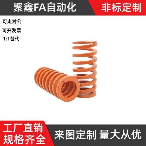 中压缩量弹簧厂家直销