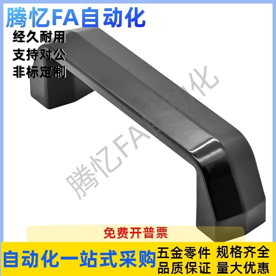 方形拉手XAC01/03/11/13/14-L120 L130 L190 L150 L180  L90 L114