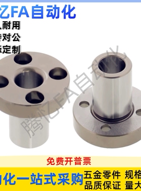 法兰型定位销用衬套 YER41/51/42/71/43/73/61-D18-P12-L10