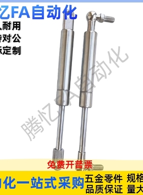 GSKSF22200 22235 22243 22270 22356 26300氮气气弹簧支撑杆