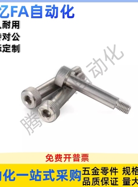 外螺纹型等高螺栓SGMSB4/5/6/8/10-10 15 20 25 30 35 40 45 5055