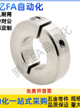 固定环开口型紧凑型SCSJ/PSCSJ/SSCSJ6/8/10/12/15/16/20-6 8