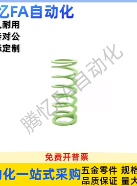 YSWY-D24.5D30D37D42-L70L75L80L100L150L160L275淡绿色矩形弹簧