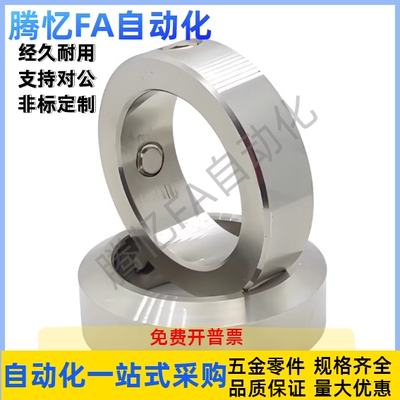 固定环FAB01/06-D3 8-B6/FAB02-D6-B8/ FAB06-D6-B6/FAB21-D8-B10