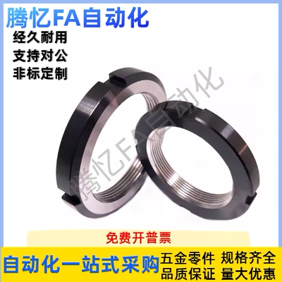 锁紧螺母圆型BKJ51-M10 12 15 17 20 25 30 35 40 45 50 55 60