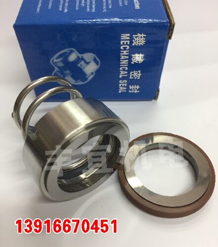 机械密封件水封 M37G-18/20/22/25/28/30/35/40/45/50/55合金水封
