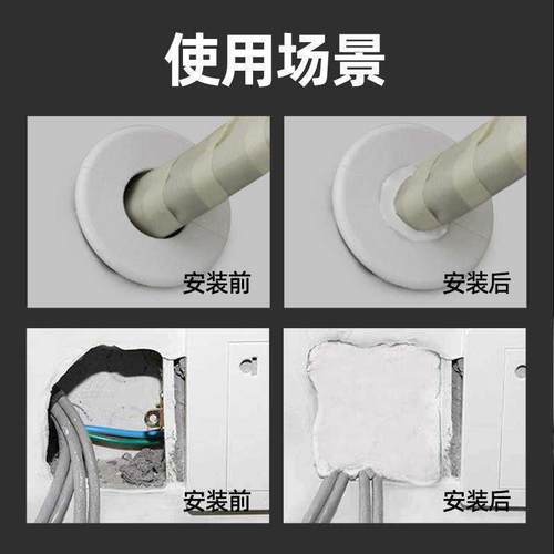 新款空调孔管道密封o胶泥下水道防臭玻璃窗防水防火泥封堵墙缝填