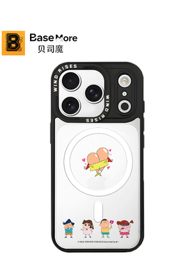 贝司魔【Wind Rises】联名蜡笔小新适用于苹果iPhone16promax卡通17Pro全包防摔潮酷苹果15Pro14保护套手机壳