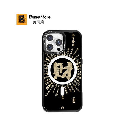 贝司魔【Wind Rises】国潮鎏金发财适用于苹果iPhone16promax卡通16Pro全包防摔潮酷苹果17Pro保护套15手机壳