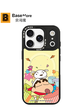 贝司魔【Wind Rises】联名蜡笔小新适用于苹果iPhone16/17Promax全包防摔潮酷苹果15/14/13/12保护套手机壳