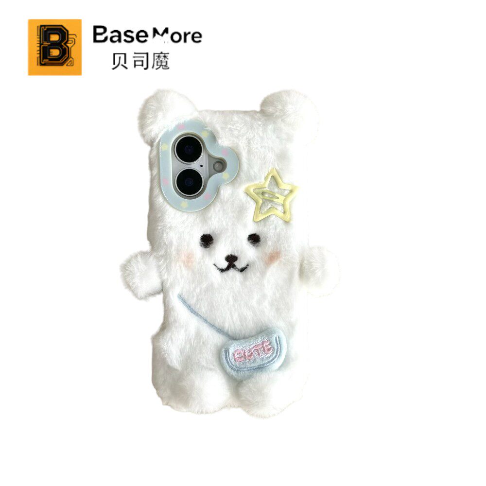 贝司魔【毛绒兔丸】适用于iPhone16Promax手机壳秋冬可爱全包17Pro镜头保护防刮苹果16pro保护套14/15/13