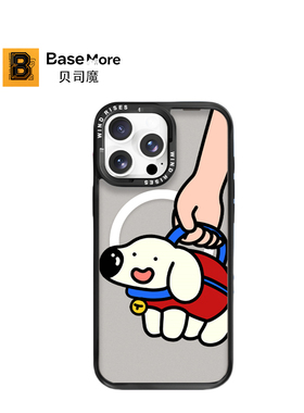贝司魔【Wind Rises】创意手提小狗适用于苹果iPhone17promax卡通16Pro全包防摔潮酷苹果17Pro保护套15手机壳