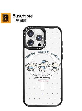 贝司魔【Wind Rises】联名卷毛小狗适用于苹果iPhone17promax卡通16Pro全包防摔潮酷苹果16Pro保护套15手机壳