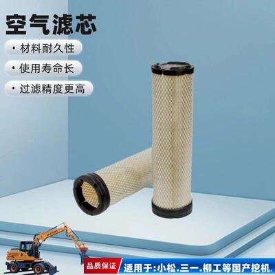 唐纳森P778906空气滤芯 有效过滤保护发动机延长使用寿命