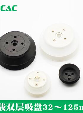 真空吸盘 重载型吸盘双层风琴ZP32/40/50/63/80/100/125HBN/NBS