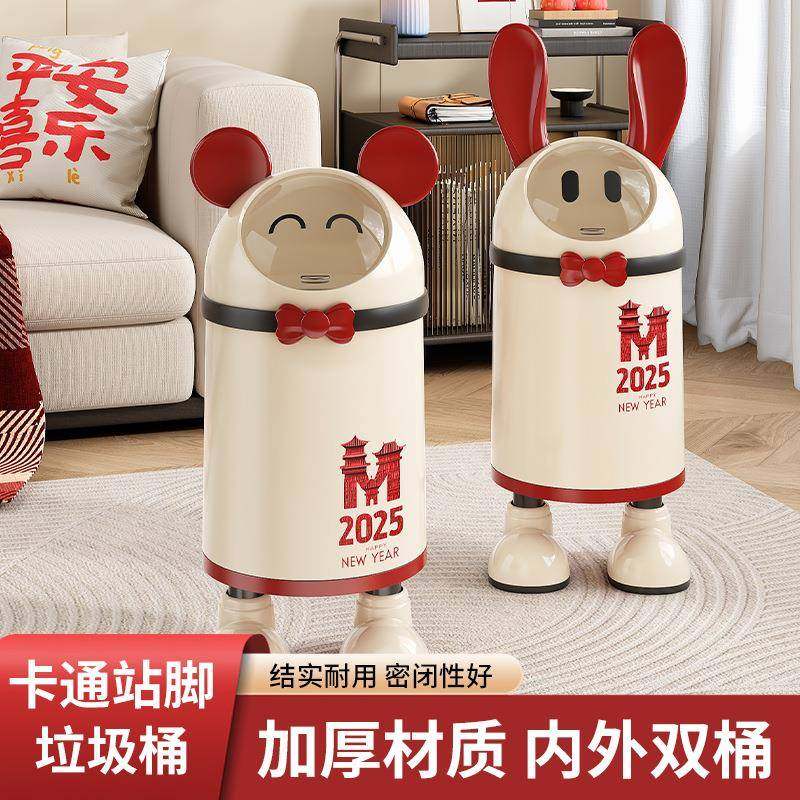免耳垃圾桶客厅高颜值创意收纳桶2025红色儿童房带盖双桶纸篓