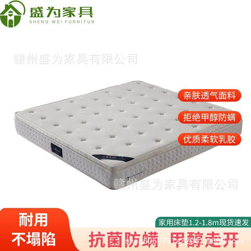 床垫1米2棕垫1米8硬棕榈加厚家用乳胶天丝面料席梦思1米5儿童床垫,3C数码配件,其它配件,淘宝优惠券,粉丝福利购,淘宝优惠卷