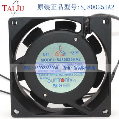 原装SANJUN三巨SJ80025HA2 220V 0.06A 8025含油 机箱机柜风扇