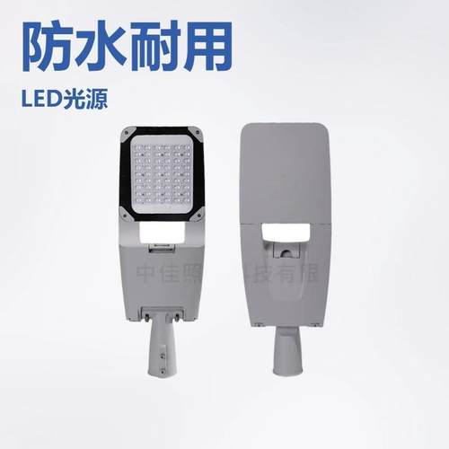 户外LED路灯头 市政工程款道路照明路灯LED100W200W压铸路灯头
