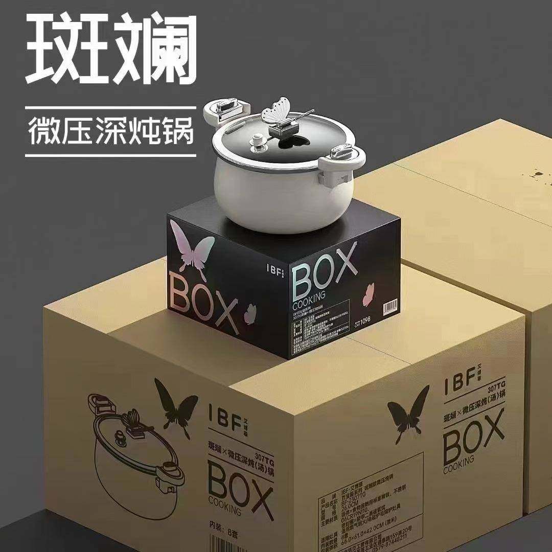 艾博菲百宝箱系列斑斓微压锅汤锅精铁陶瓷不粘锅,3C数码配件,其它配件,淘宝优惠券,粉丝福利购,淘宝优惠卷