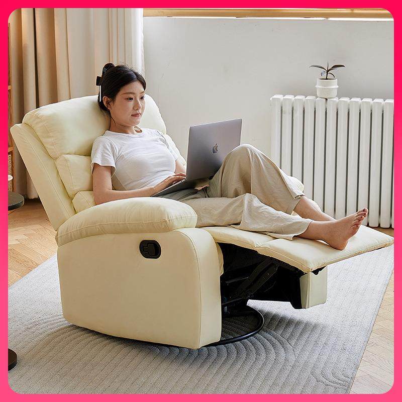G3YN懒人沙发可躺可睡躺椅成人多功能头等舱旋转摇椅奶油风单人沙,3C数码配件,其它配件,淘宝优惠券,粉丝福利购,淘宝优惠卷