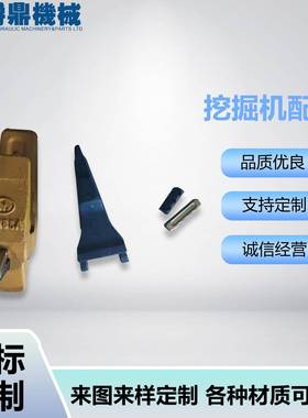 厂家供应各种挖掘机配件斗齿爱思科竖销齿(23574-22)锻造耐磨钩机