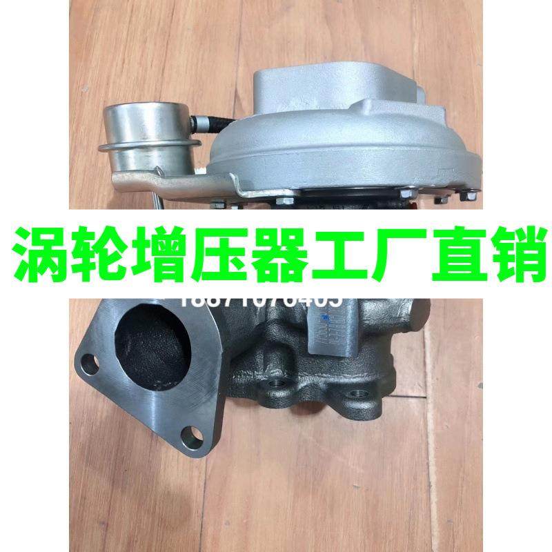 东风康明斯ZD30 GT20 775629-5002S 14411-2DB1A涡轮增压器机总成