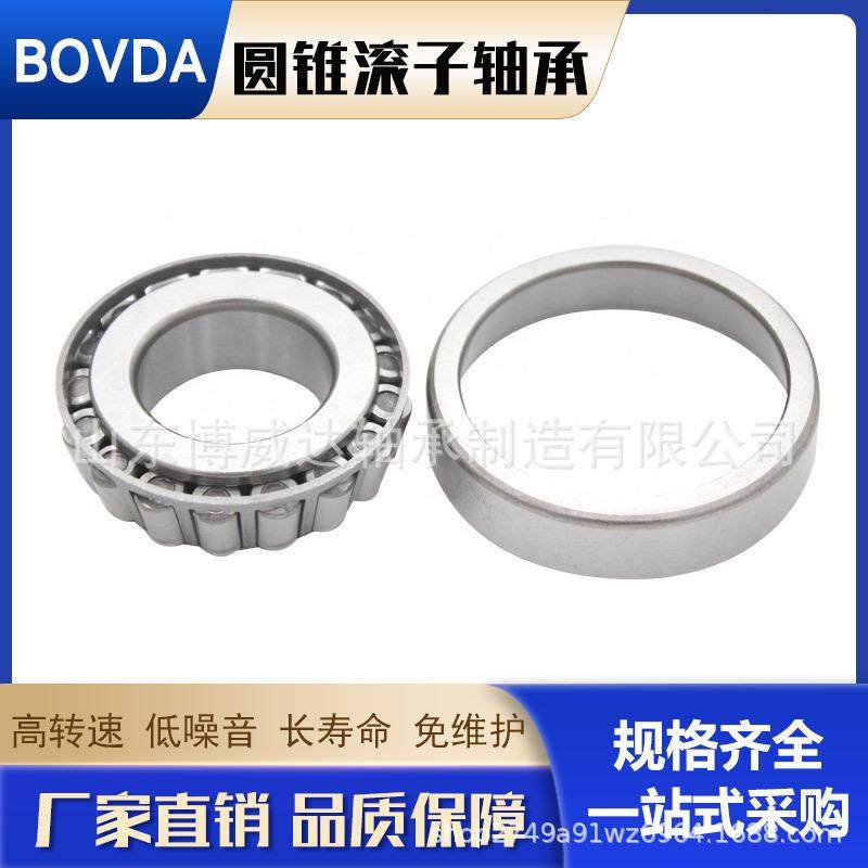 长期七类圆锥滚子轴承33020 33021 33022 33024 33026 33028